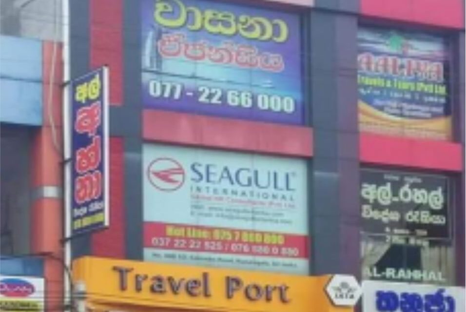 srilankaoffice